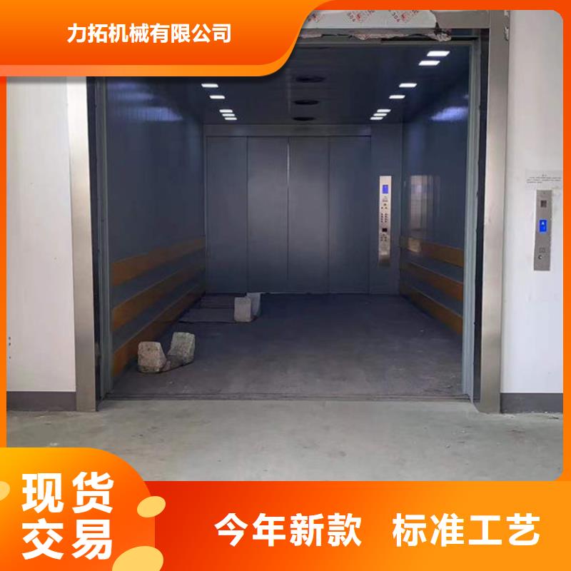 升降货梯传菜电梯省心又省钱