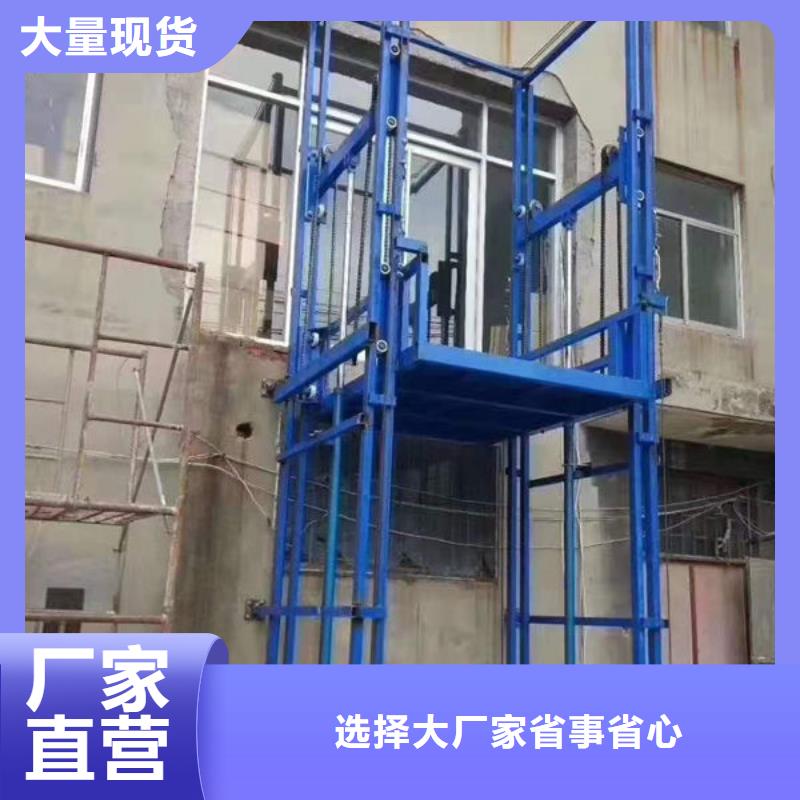 升降货梯传菜电梯省心又省钱
