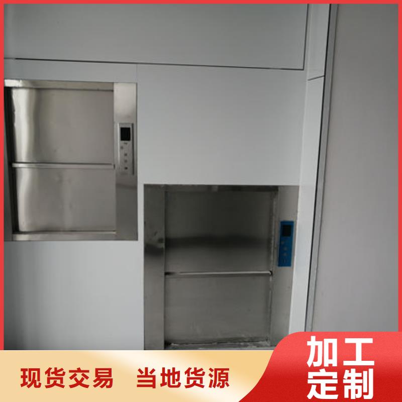升降货梯小型升降机设备批发商