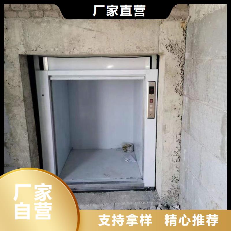 升降货梯小型升降机设备批发商