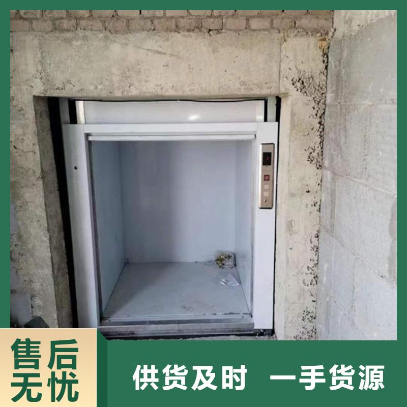 升降货梯传菜电梯省心又省钱