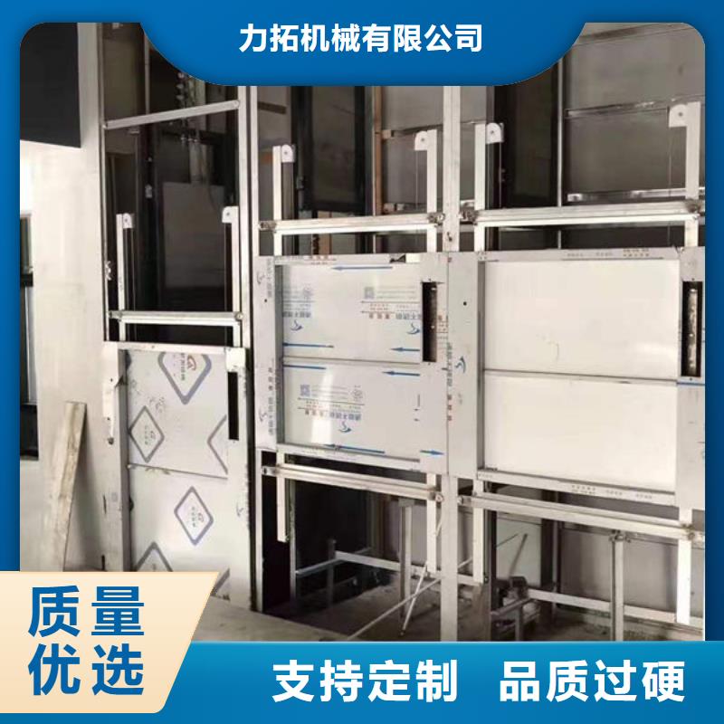 升降货梯_餐梯厂家质量过硬