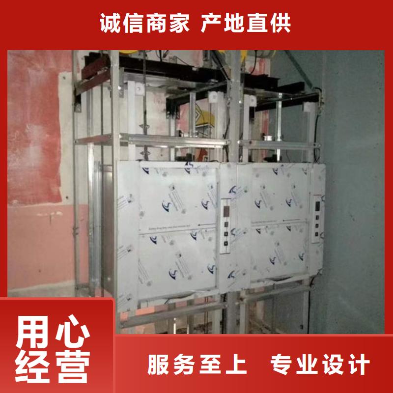 升降货梯小型升降机设备批发商