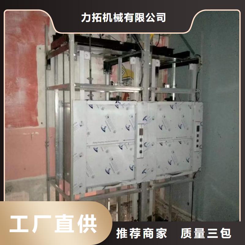 升降货梯传菜电梯省心又省钱