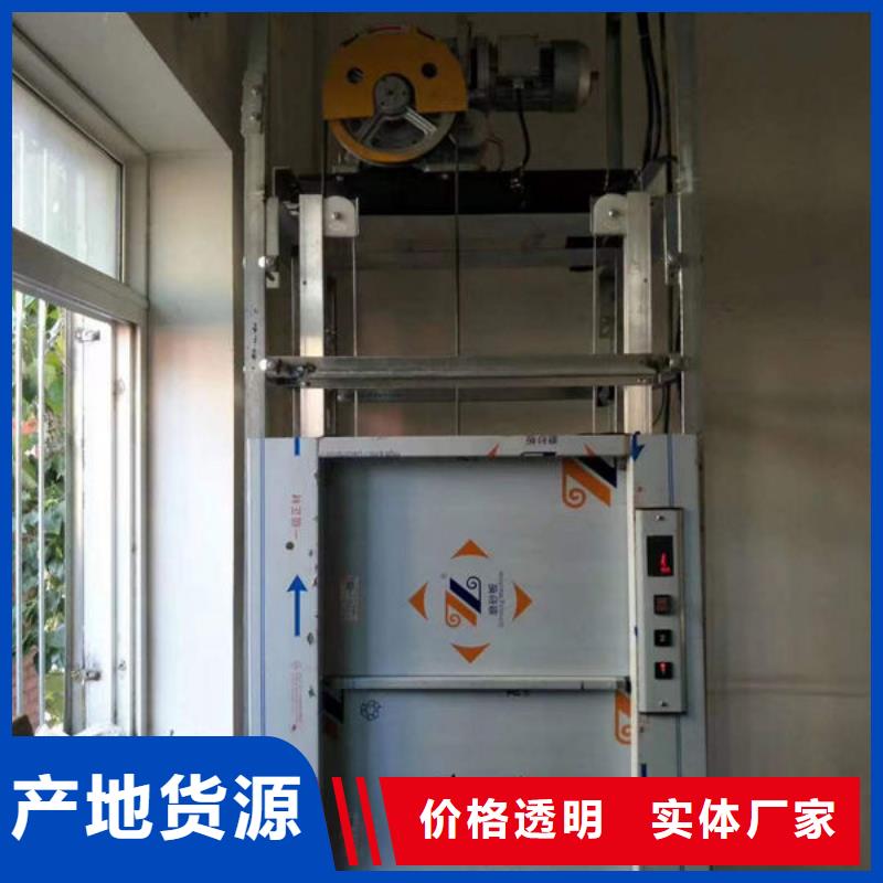 升降货梯_餐梯厂家质量过硬