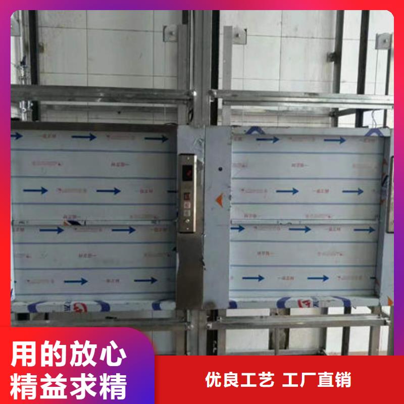 升降货梯小型升降机设备批发商
