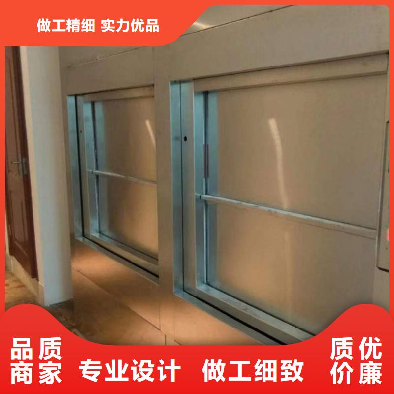 升降货梯传菜电梯经销商
