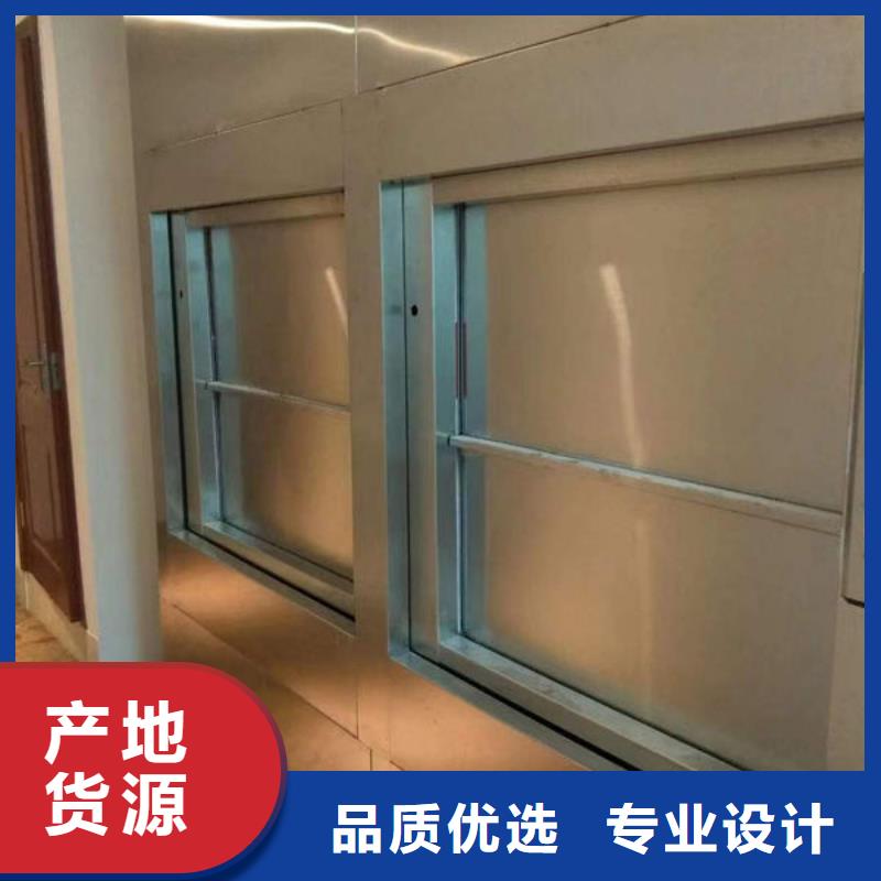 升降货梯传菜电梯厂家厂家型号齐全