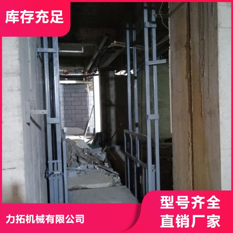 升降货梯小型升降机设备批发商