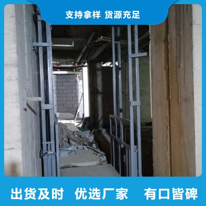升降货梯传菜电梯厂家厂家型号齐全