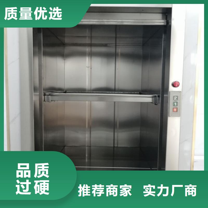升降货梯小型升降机设备批发商