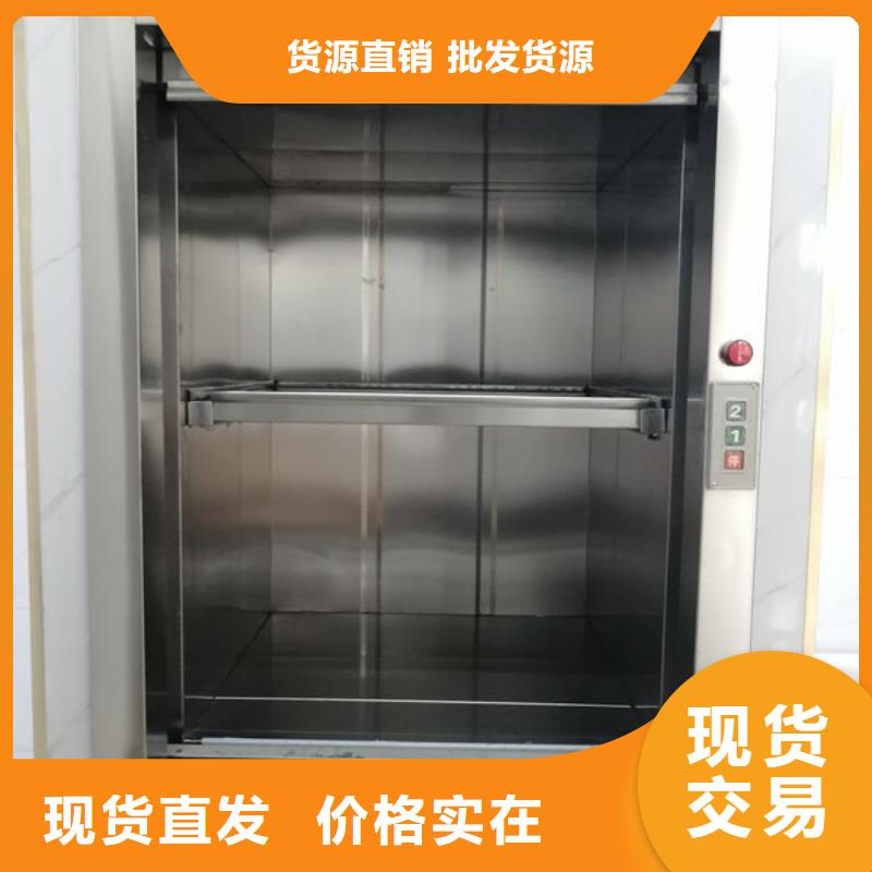 升降货梯传菜电梯厂家厂家型号齐全