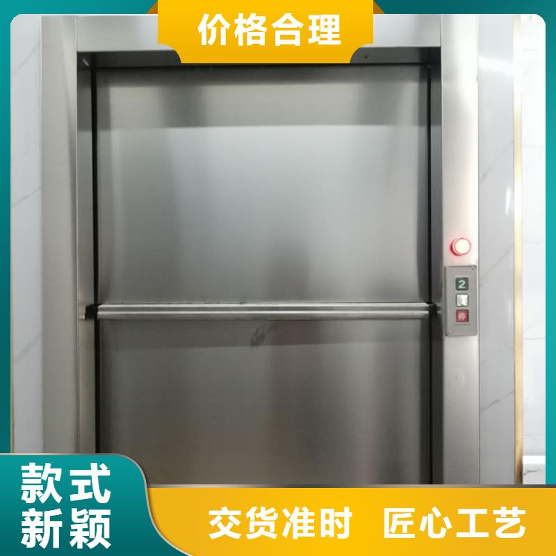 升降货梯小型升降机设备批发商
