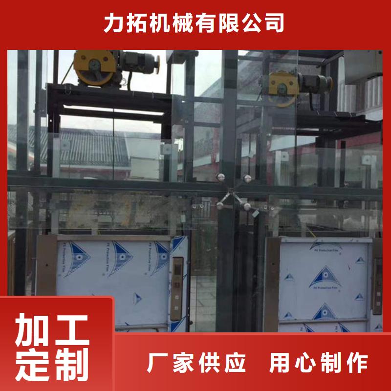 升降货梯传菜电梯厂家厂家型号齐全