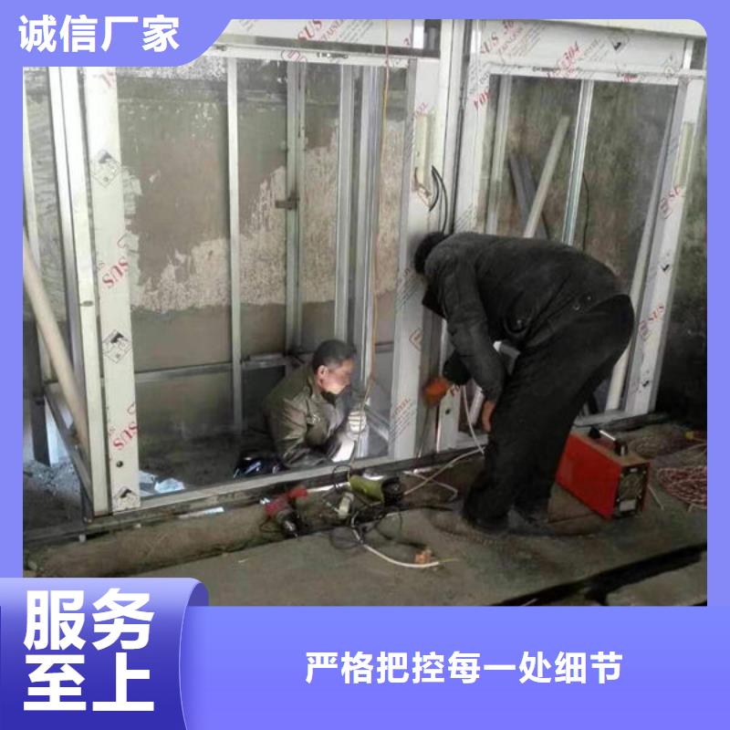 升降货梯传菜电梯厂家厂家型号齐全