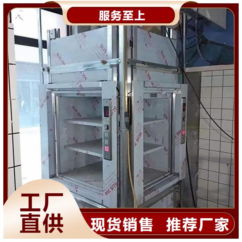 升降货梯传菜电梯厂家厂家型号齐全