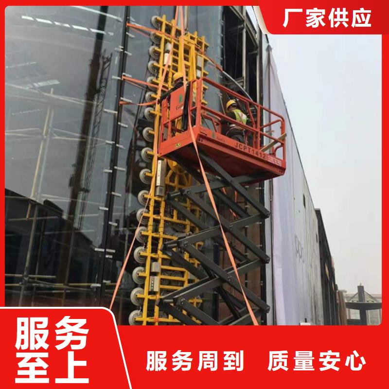 玻璃吸盘餐梯供您所需
