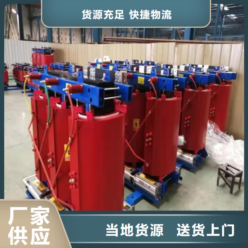 SCB14-250KVA/10KV/0.4KV干式变压器值得信赖