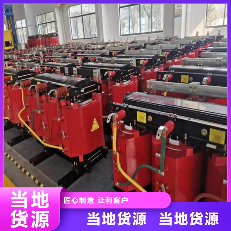 scb干式变压器型号直供厂家