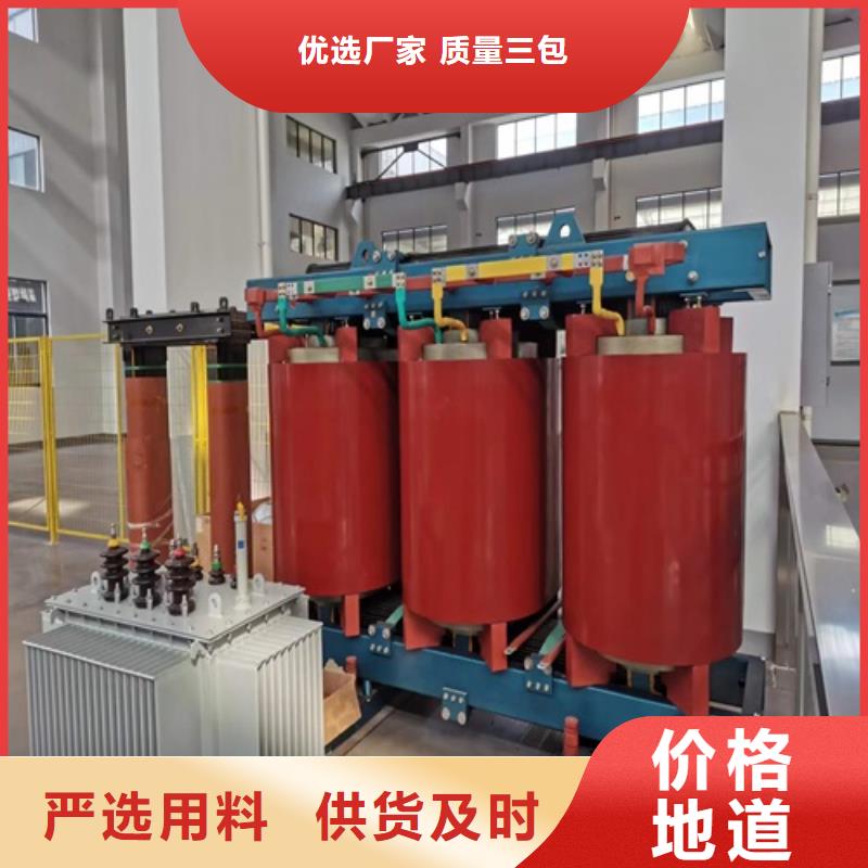 虎林干式变压器公司厂家直销