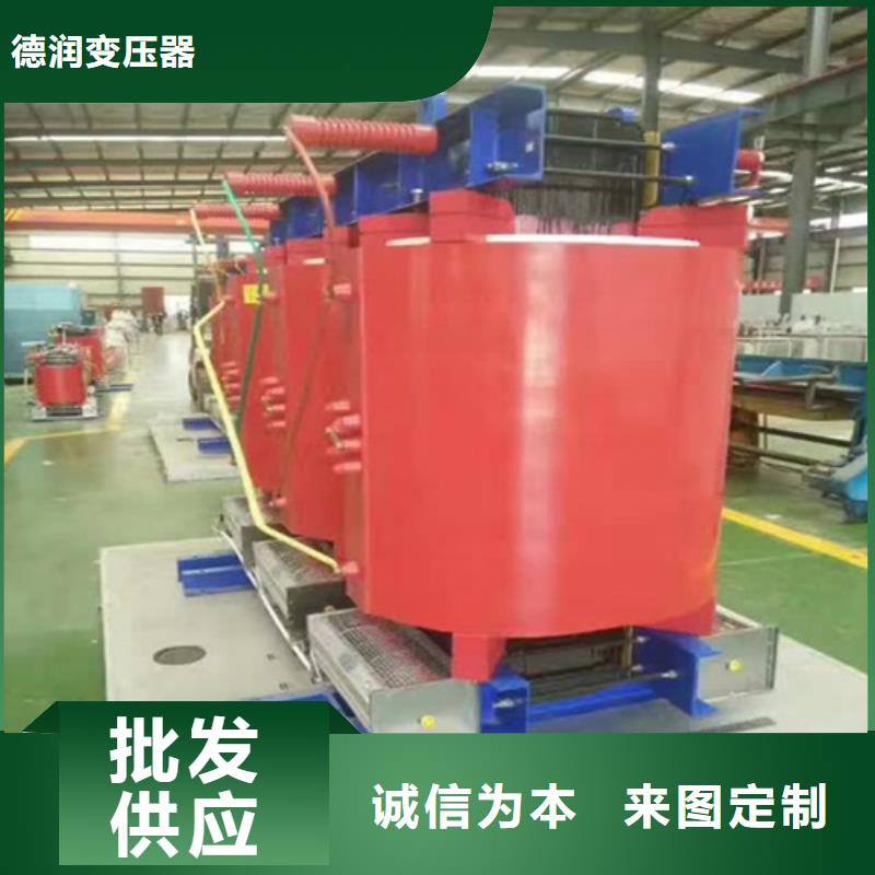 SCB14-250KVA/10KV/0.4KV干式变压器值得信赖
