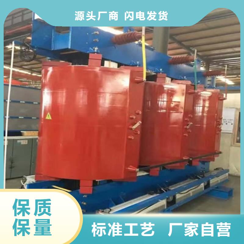 SCB14-250KVA/10KV/0.4KV干式变压器值得信赖