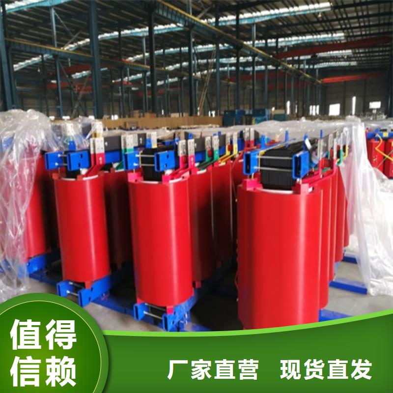 气体绝缘干式变压器批发