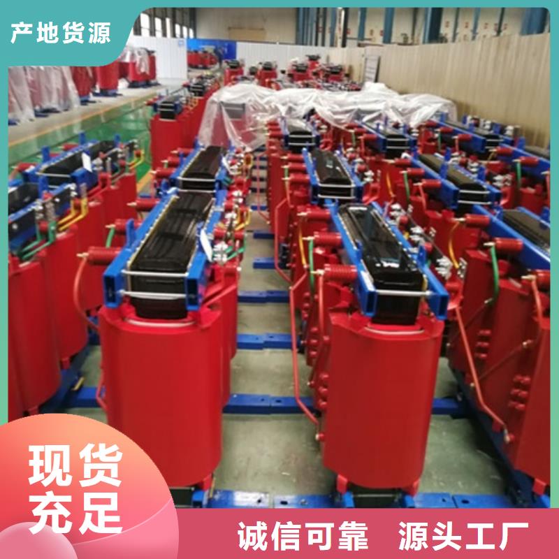 干式变压器国标优惠报价