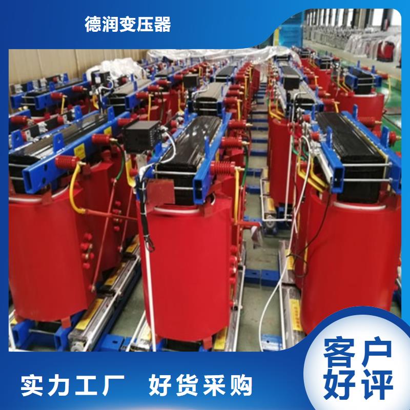 干式变压器220V隔离变压器层层质检