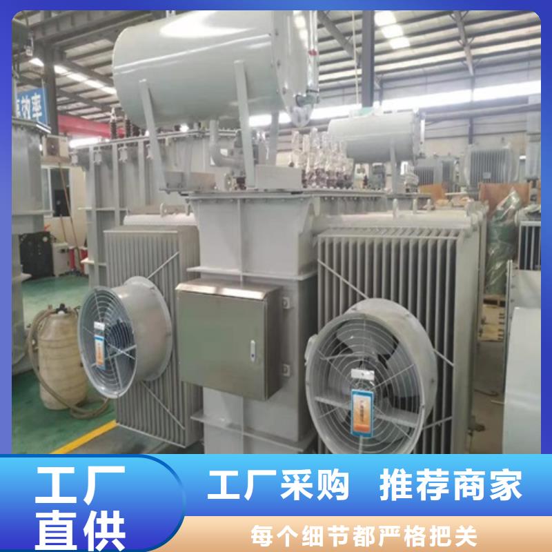 河北油浸式配电变压器报价设计
