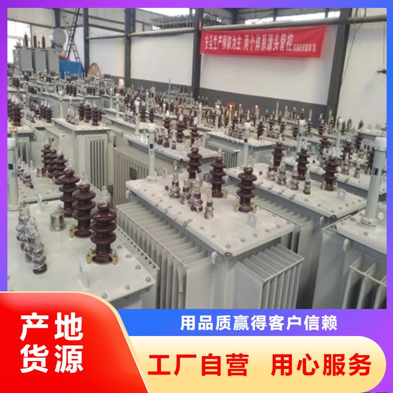 油浸式变压器440V变压器源厂定制