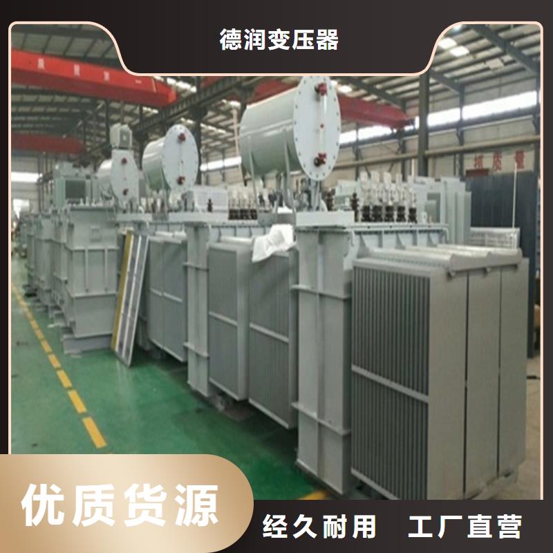 油浸式变压器三级干式变压器价格有优势