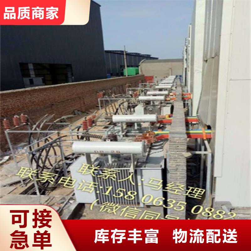 油浸式变压器_0KVA三相变压器精选好货