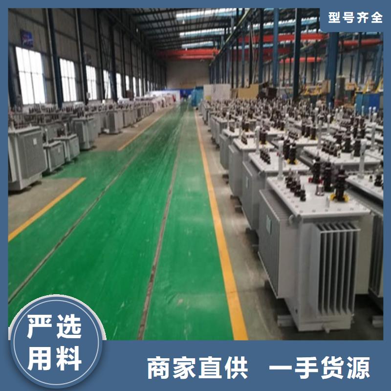 油浸式变压器440V变压器货到付款