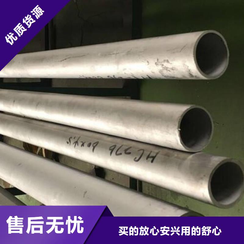 哈氏合金管incoloy800H选择我们选择放心