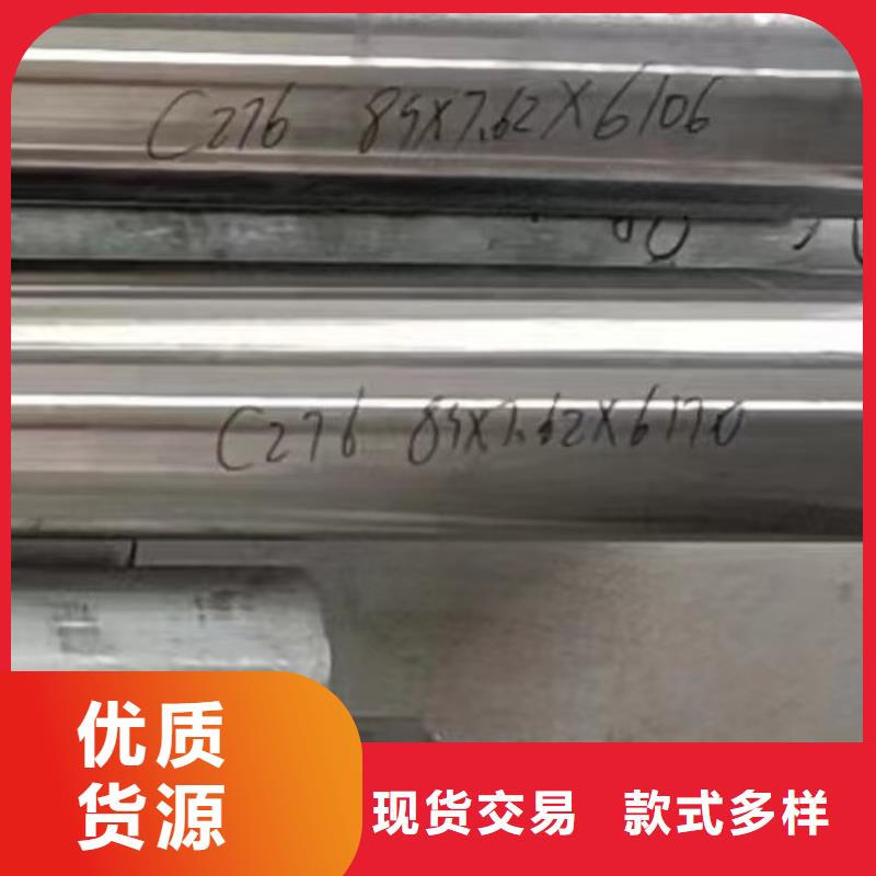 哈氏合金管incoloy800H选择我们选择放心
