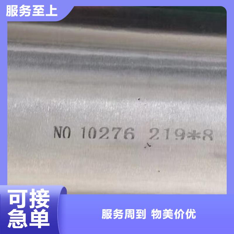 哈氏合金管C276法兰用品质说话