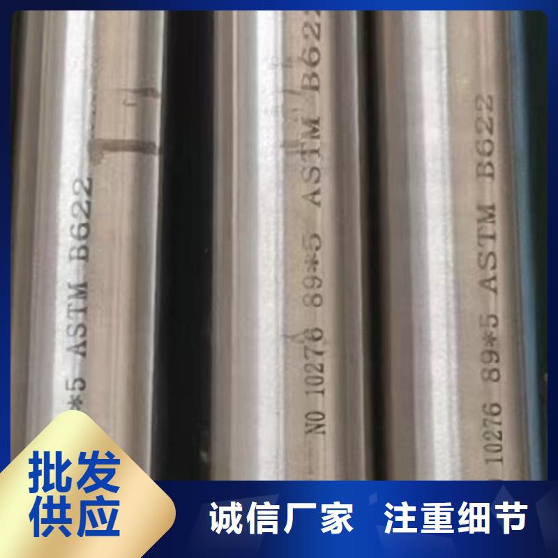 哈氏合金管C276法兰用品质说话