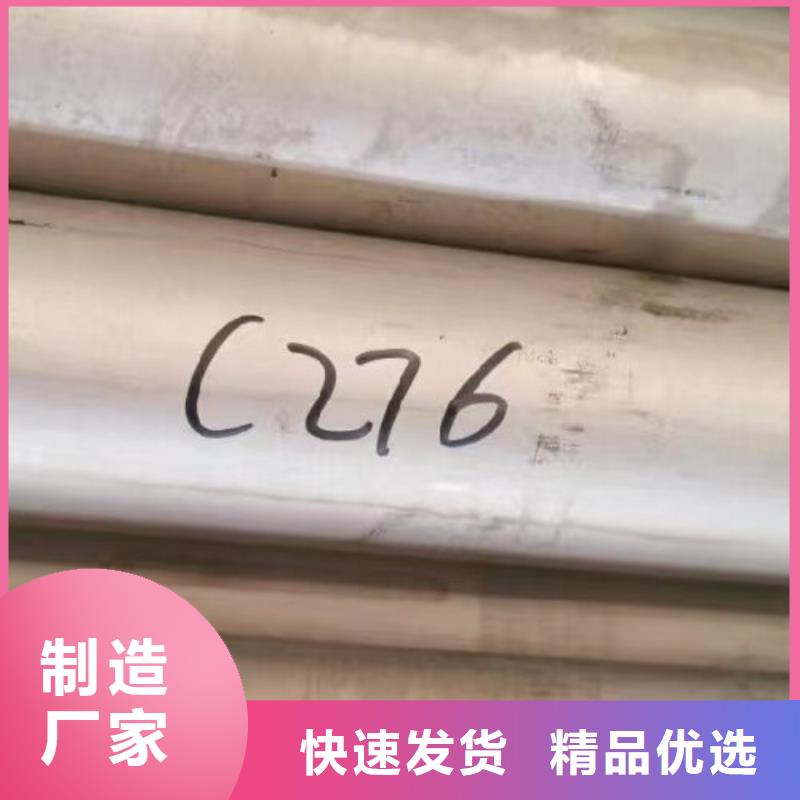哈氏合金管C276法兰用品质说话