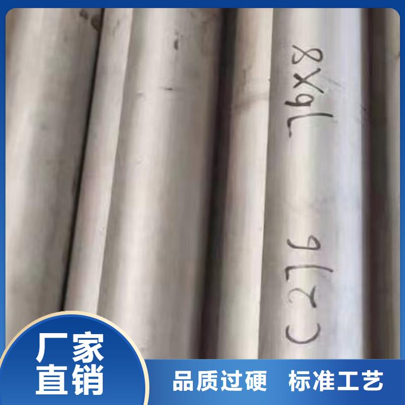 哈氏合金管C276法兰用品质说话