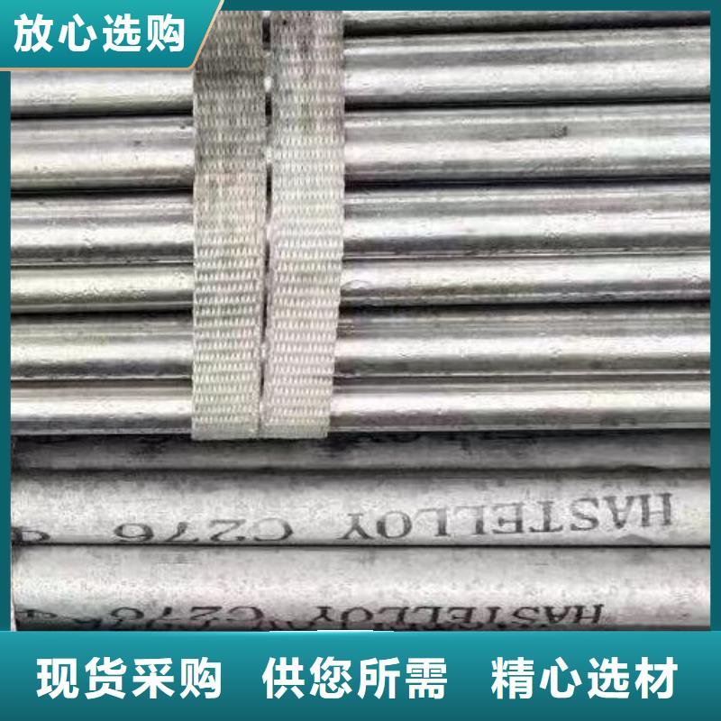 哈氏合金管C276法兰用品质说话