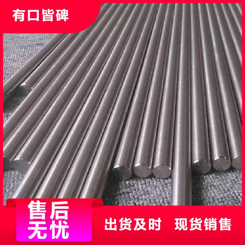 哈氏合金棒_N08020质量优选