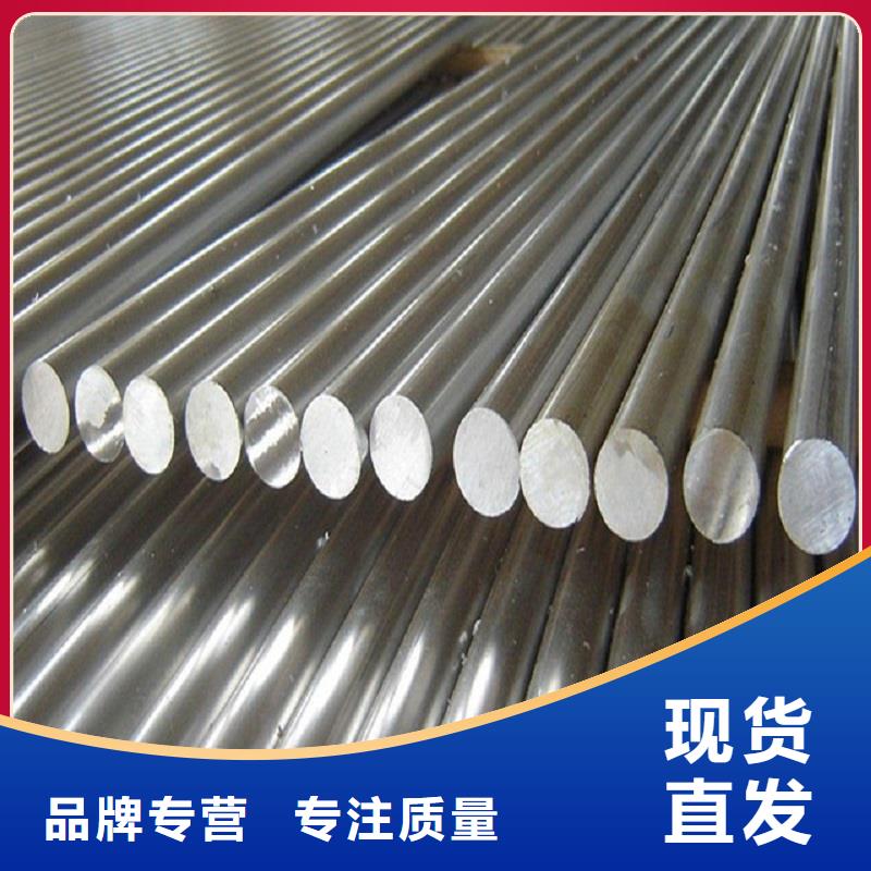 哈氏合金棒_N08020质量优选