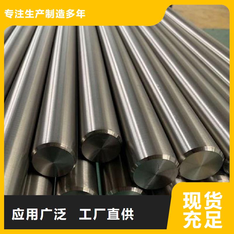哈氏合金棒_N08020质量优选
