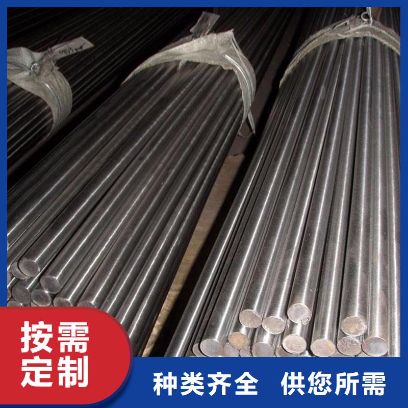 哈氏合金棒_N08020质量优选
