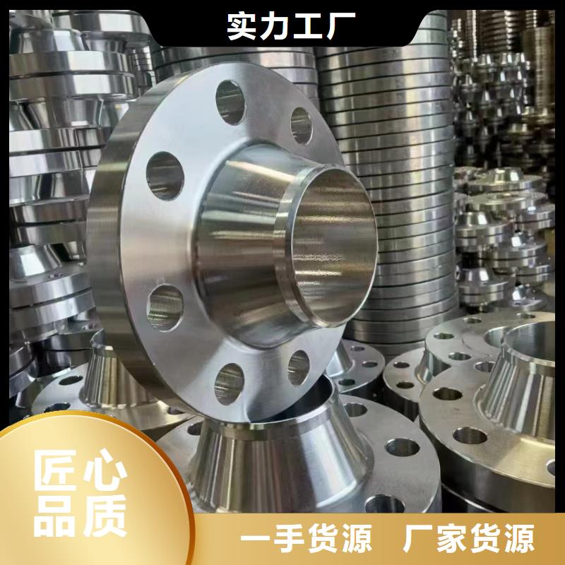 【C276法兰-inconel718好货采购】