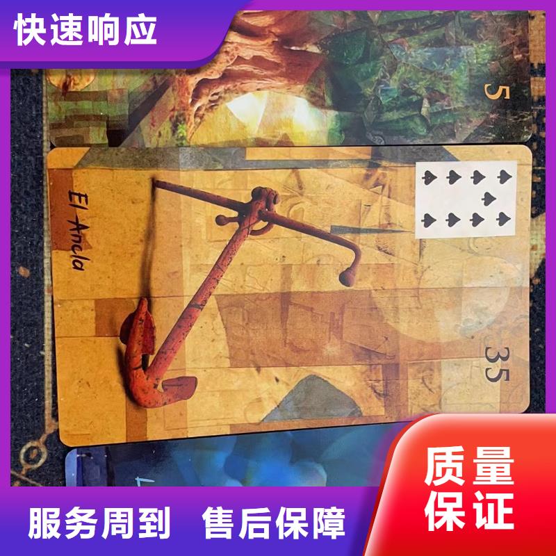 塔罗占卜诚信经营