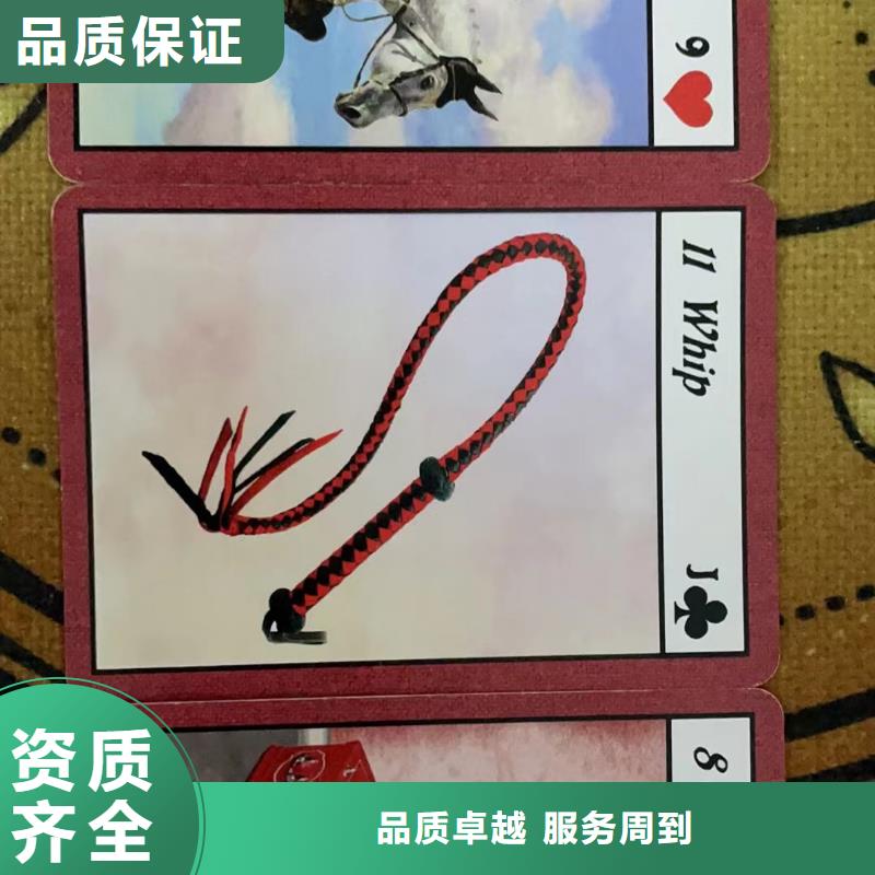 塔罗占卜诚信经营