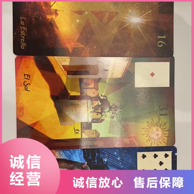 塔罗占卜先进的技术
