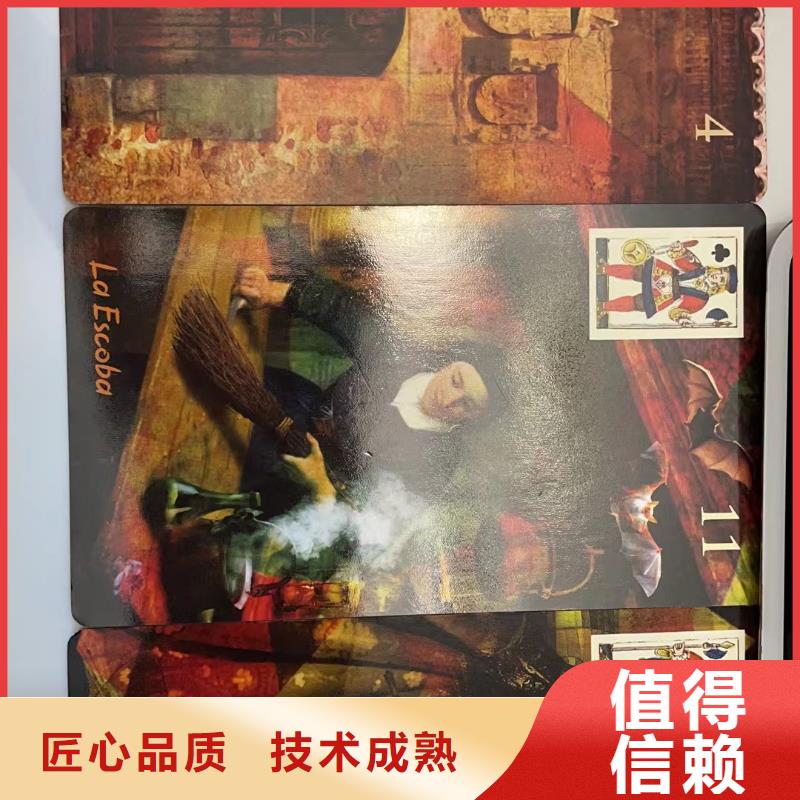 塔罗占卜先进的技术